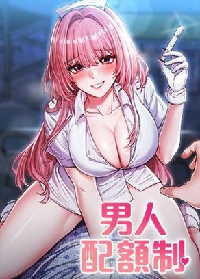 咒术回战 - 虎杖悠仁的咒术战斗